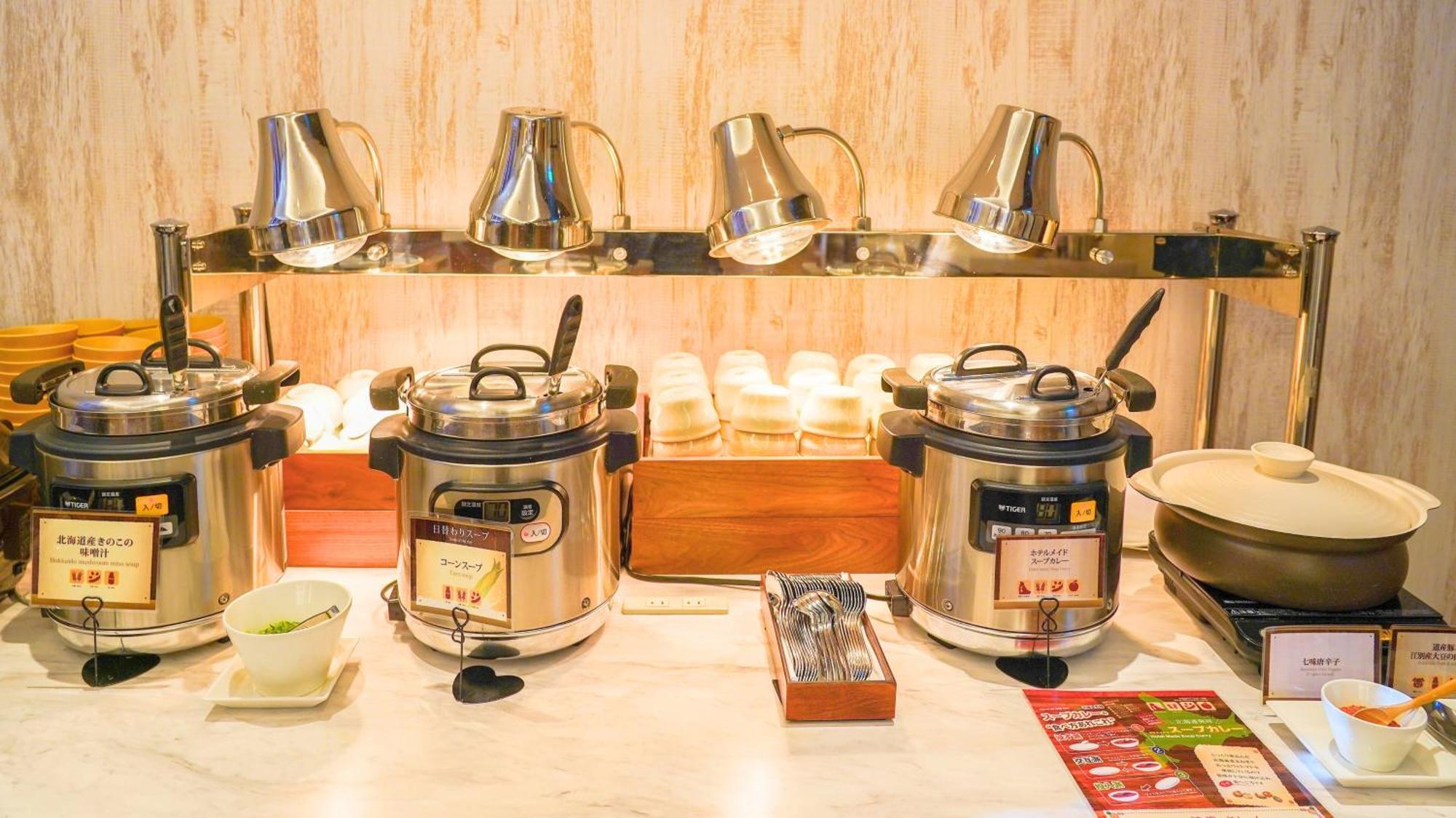 فندق بريمير ناكاجيما بارك سابورو المظهر الخارجي الصورة Rice cookers at a buffet